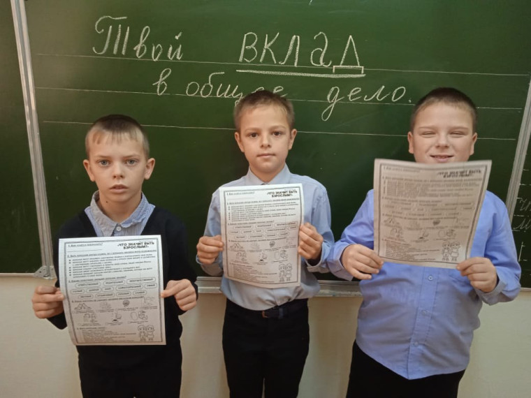 Разговоры о важном.