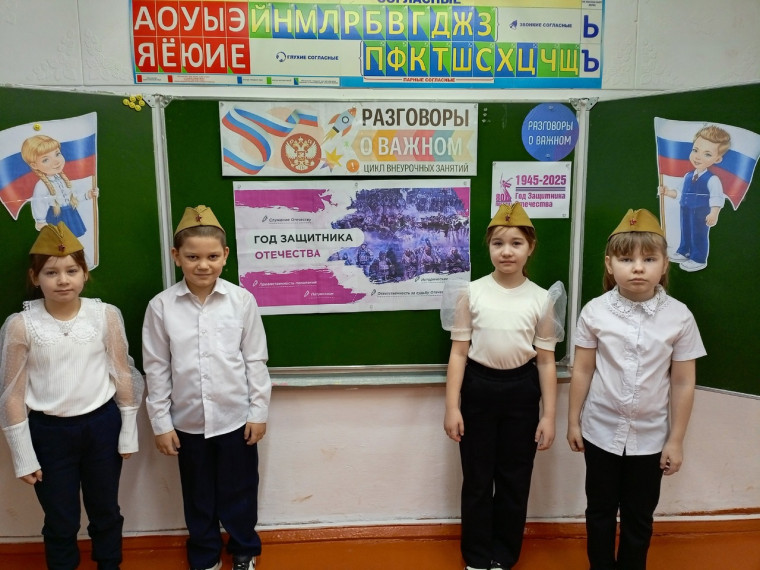 Разговоры о важном.